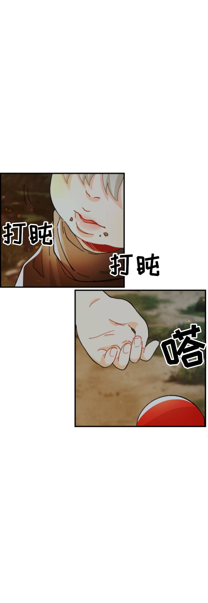 第5话74