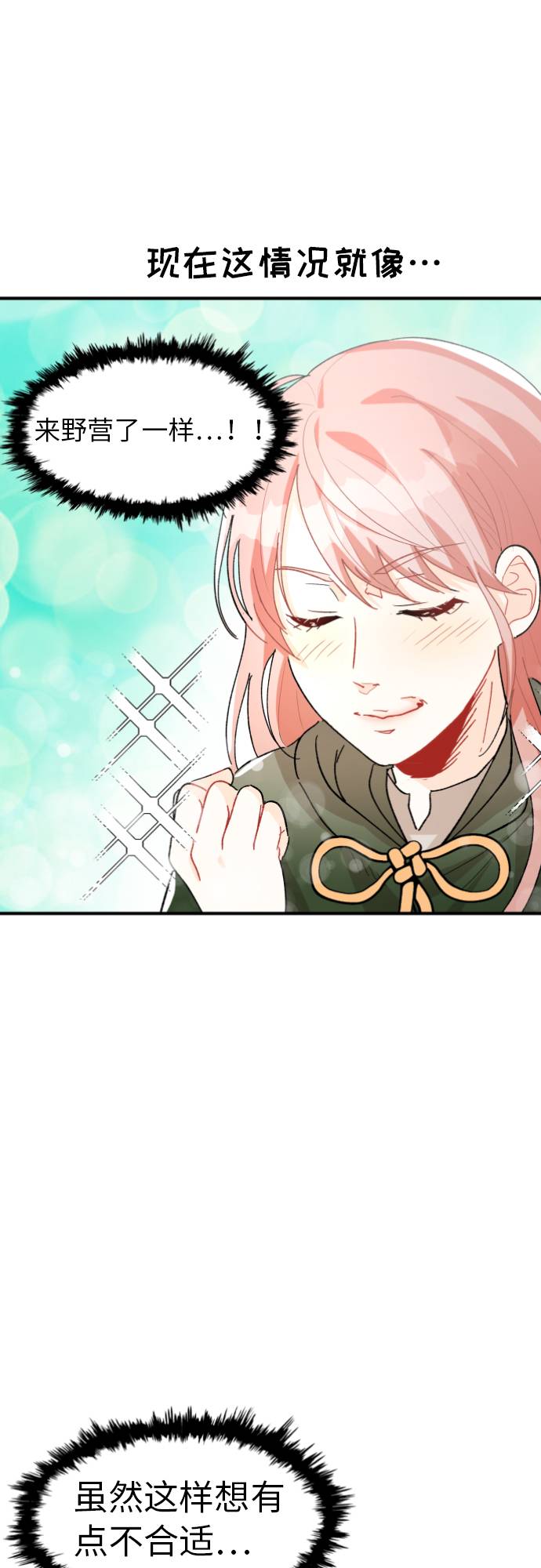 第5话56