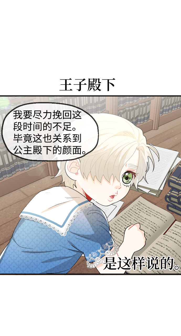 第44话70
