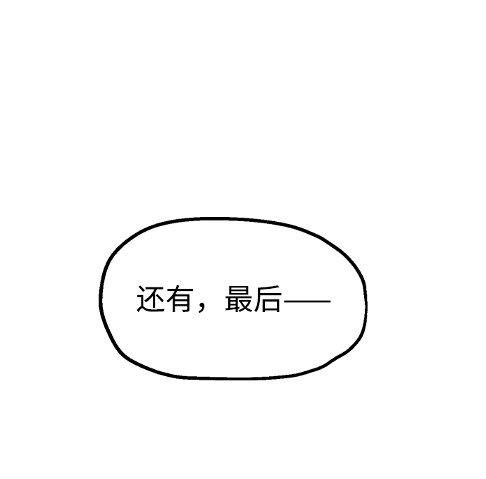 第31话69