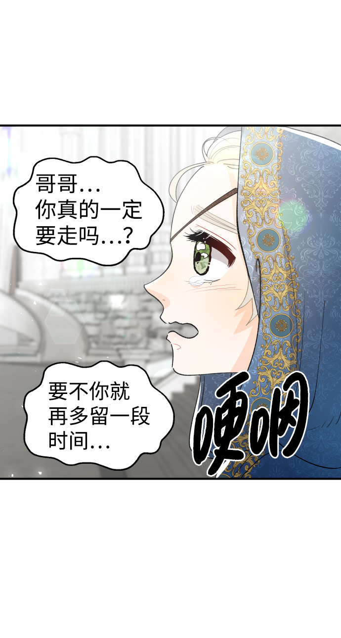 第63话7