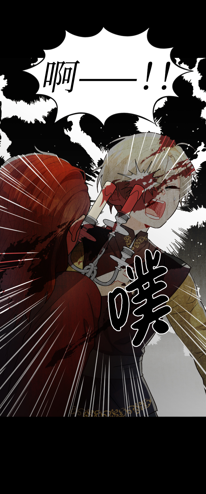 第40话15