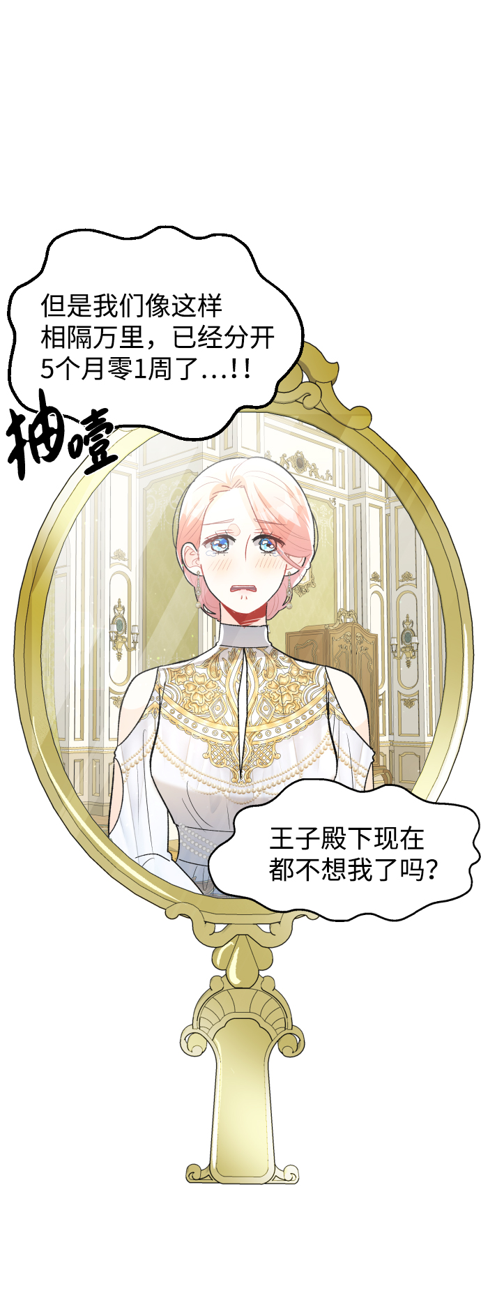 第69话11