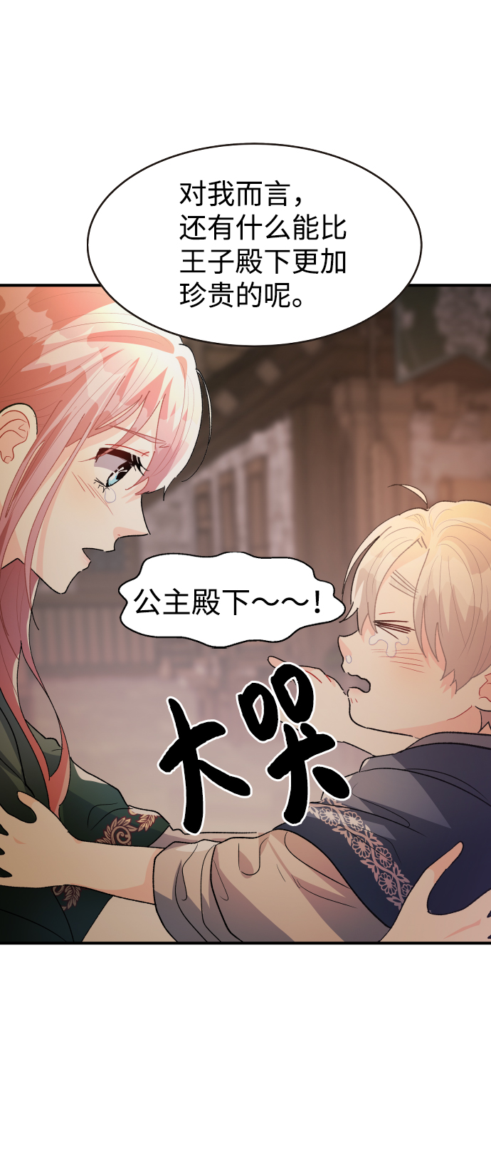 第35话53