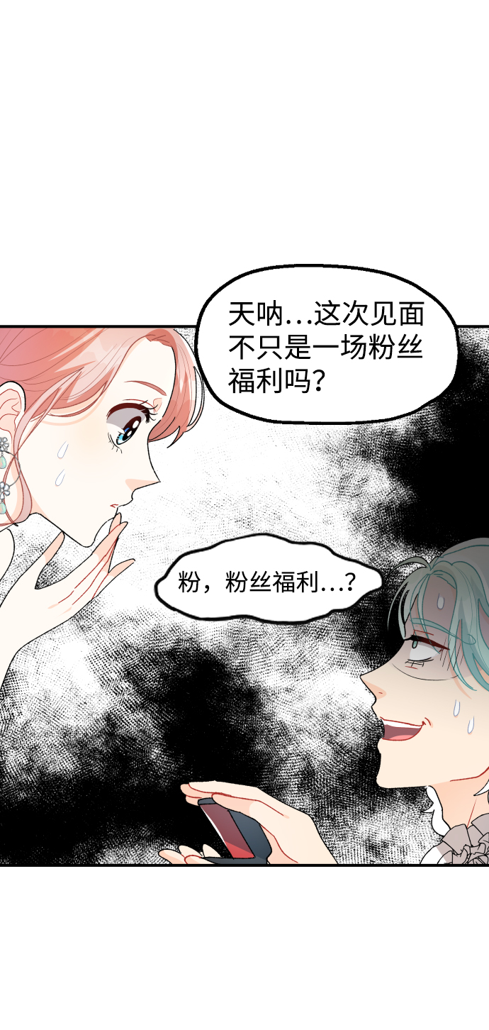 第28话4