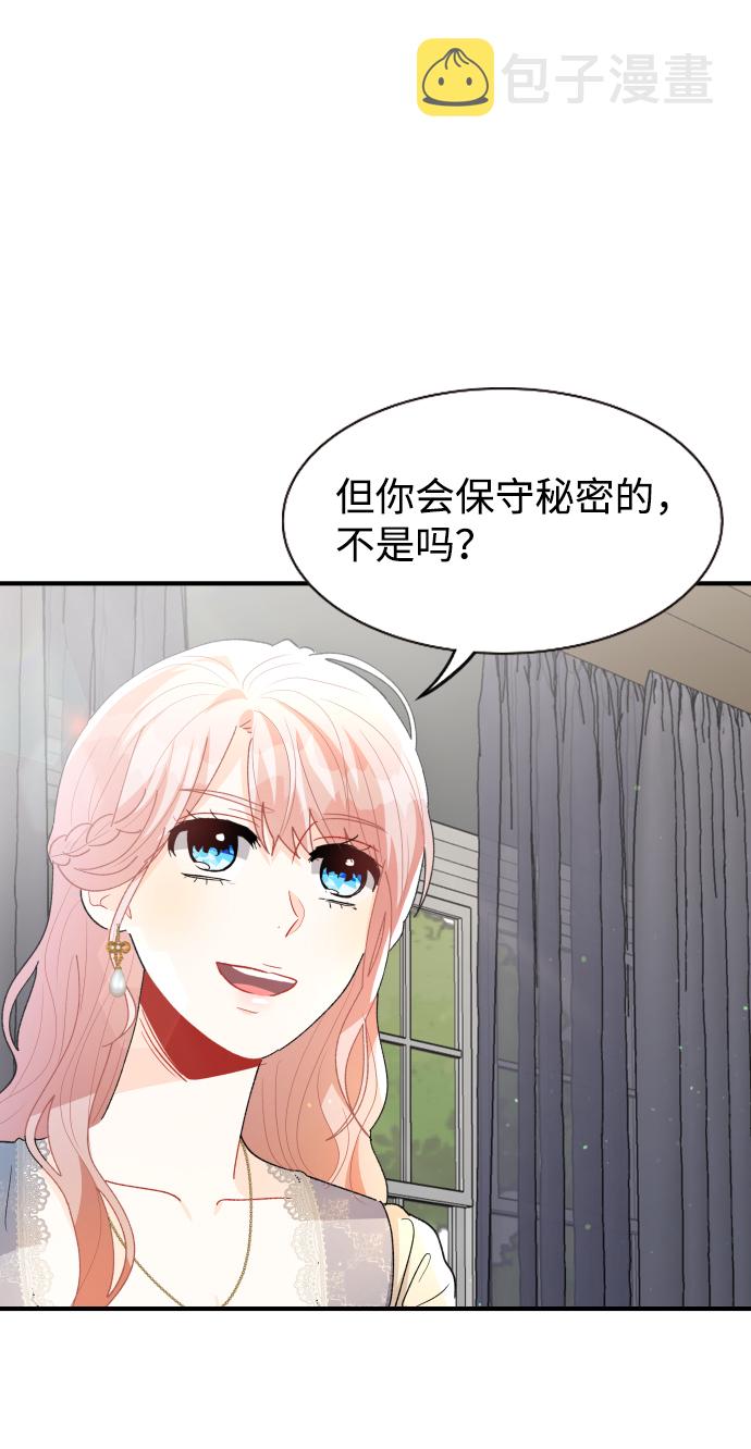 第59话57