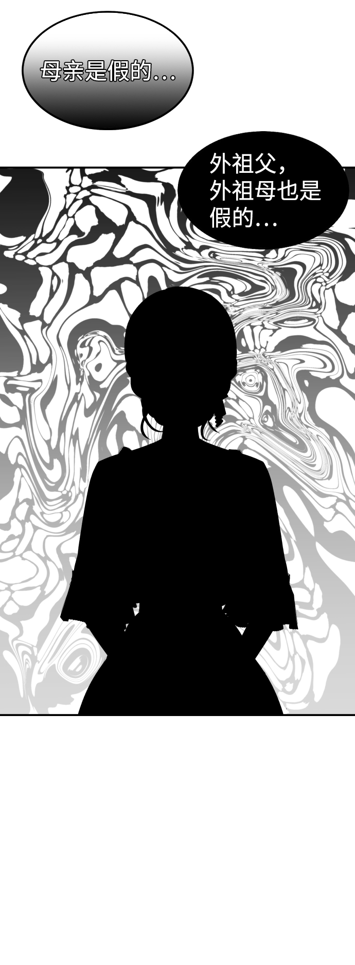 第64话62