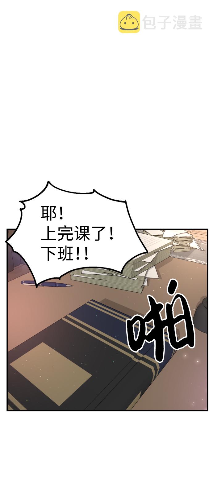 第61话35