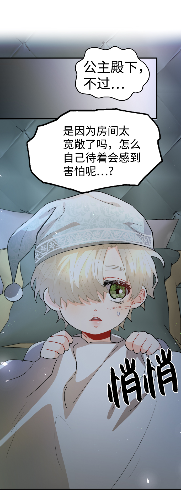 第39话29