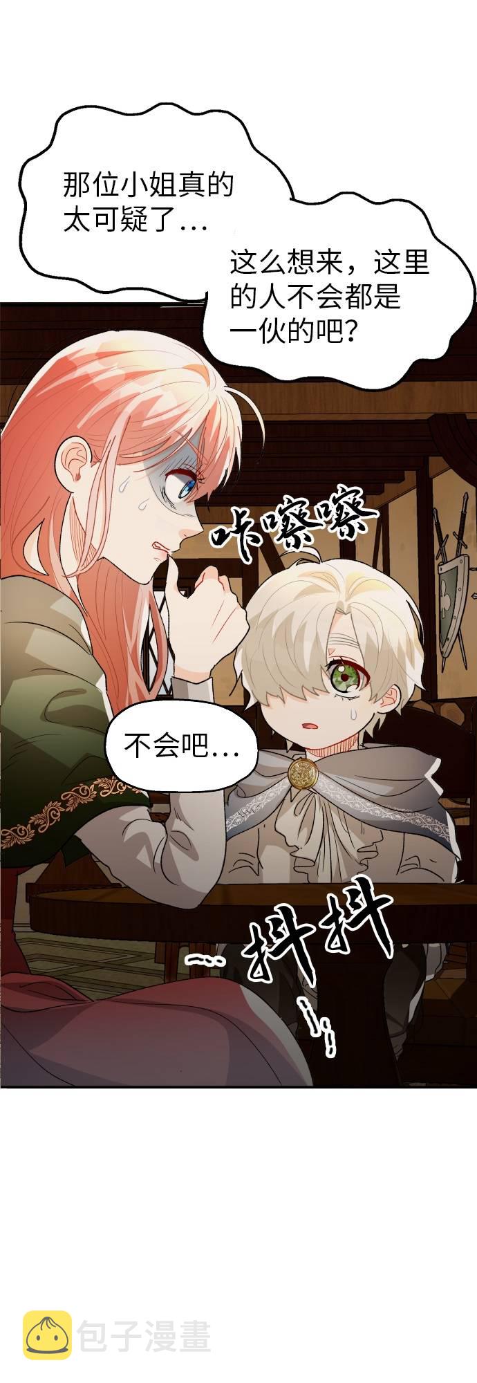 第17话37