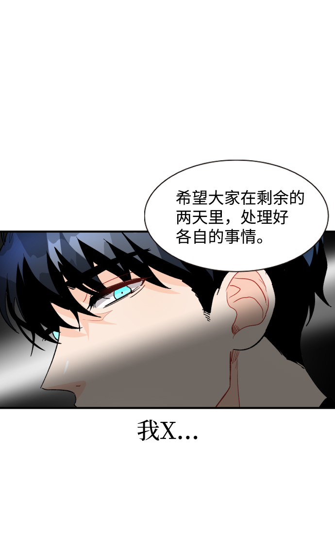 第34话78