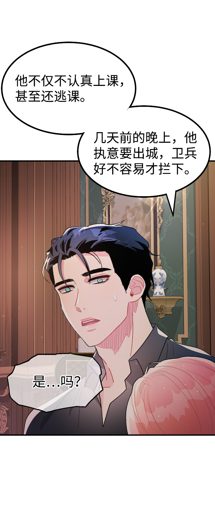 第63话66