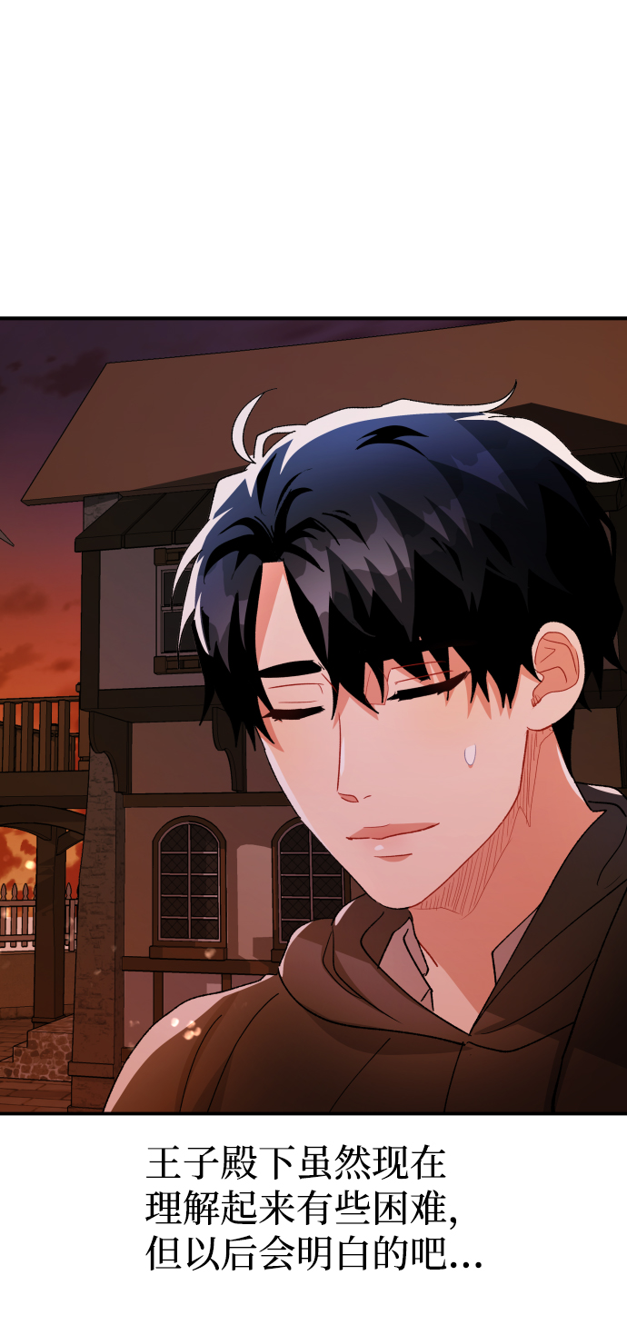 第58话26