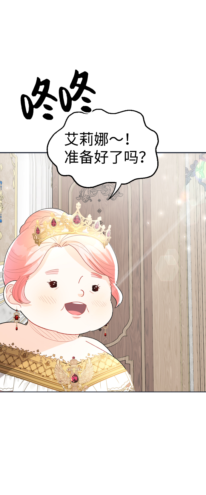 最终话4