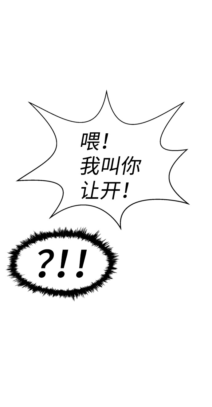 第48话11