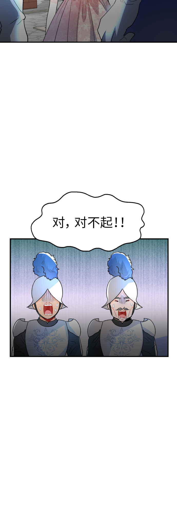 第22话38