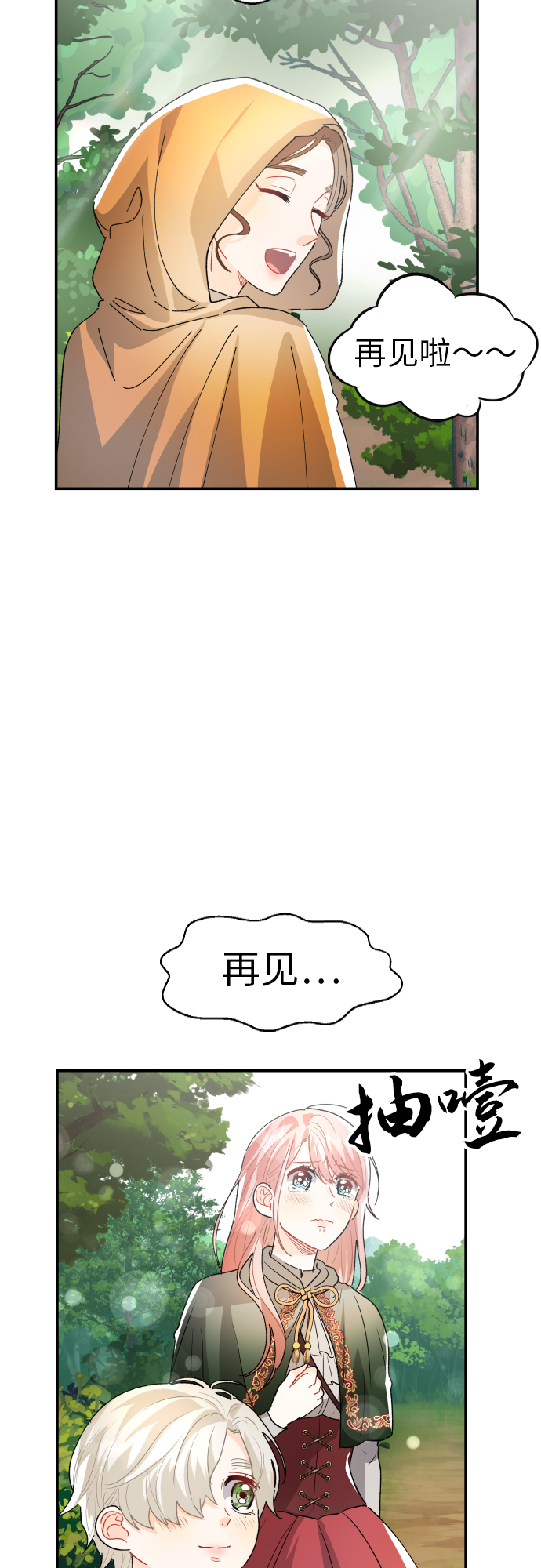 第20话42