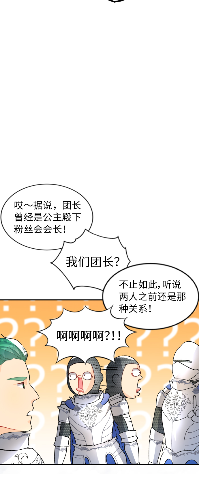 第15话64