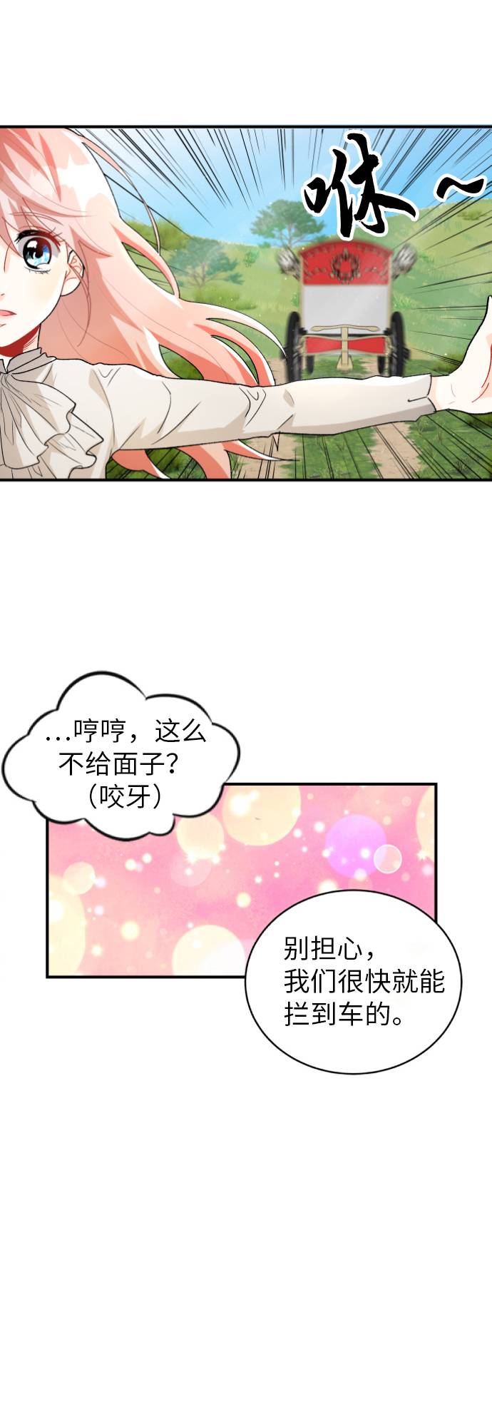 第6话45