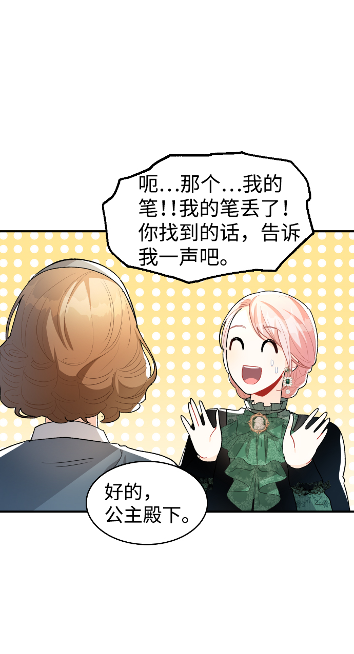 第54话18