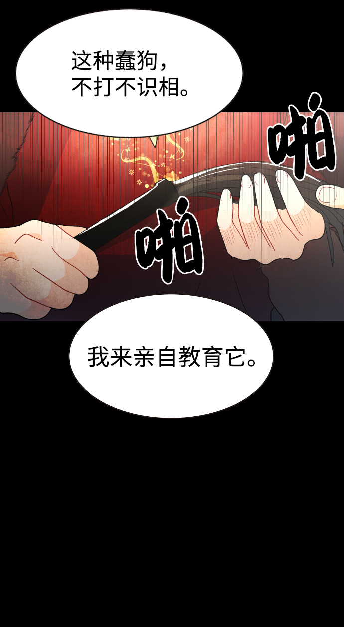 第39话69