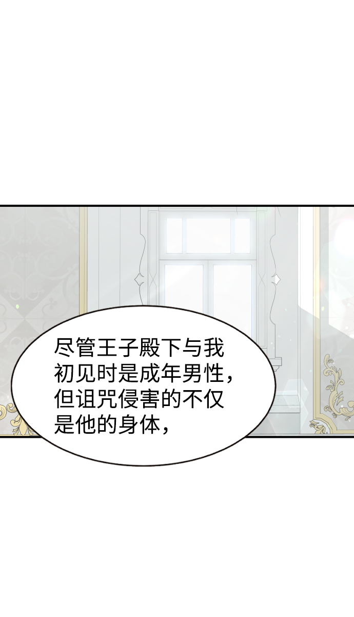 第41话18