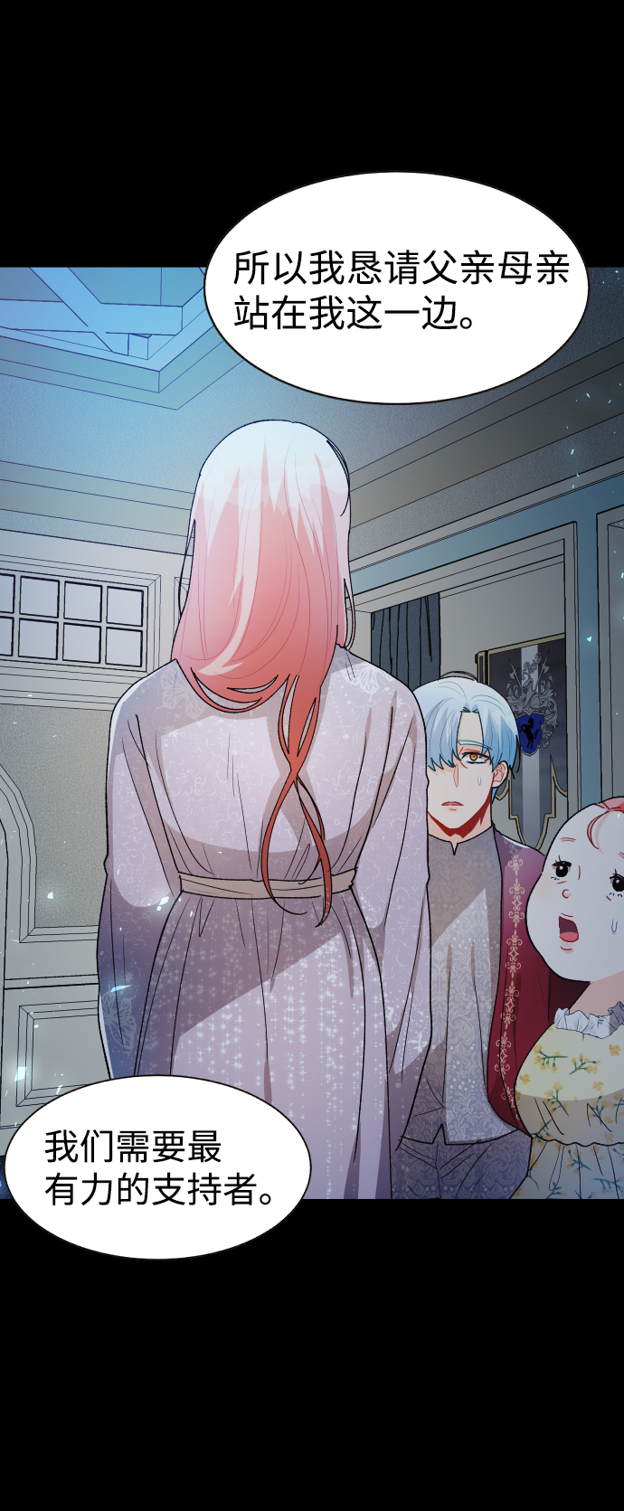 第38话44