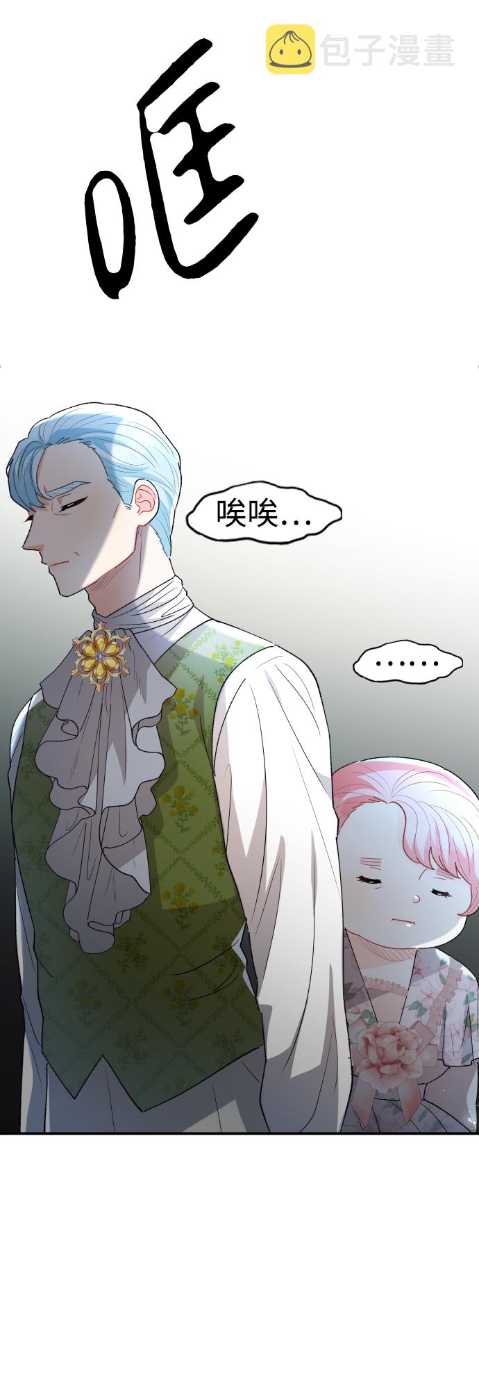 第56话27