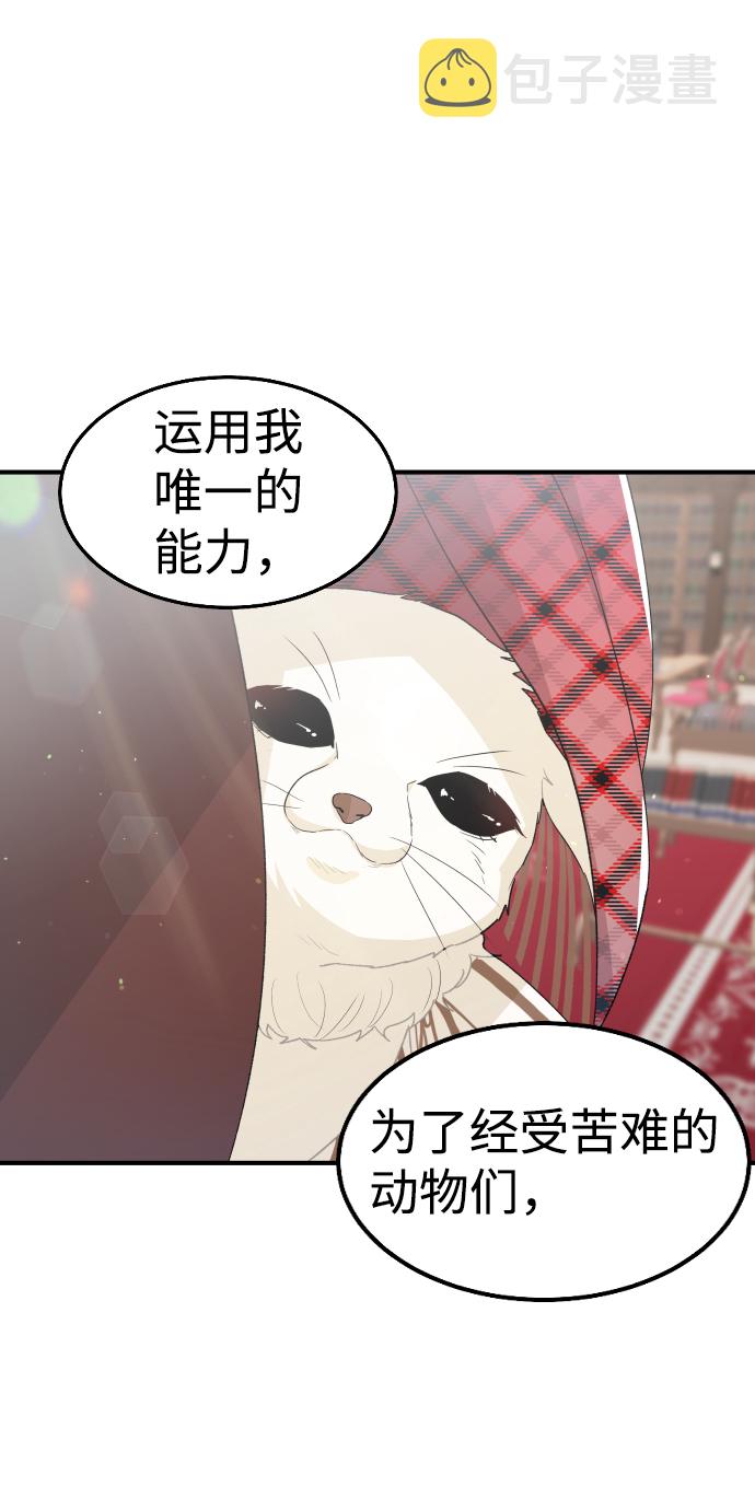 第49话75