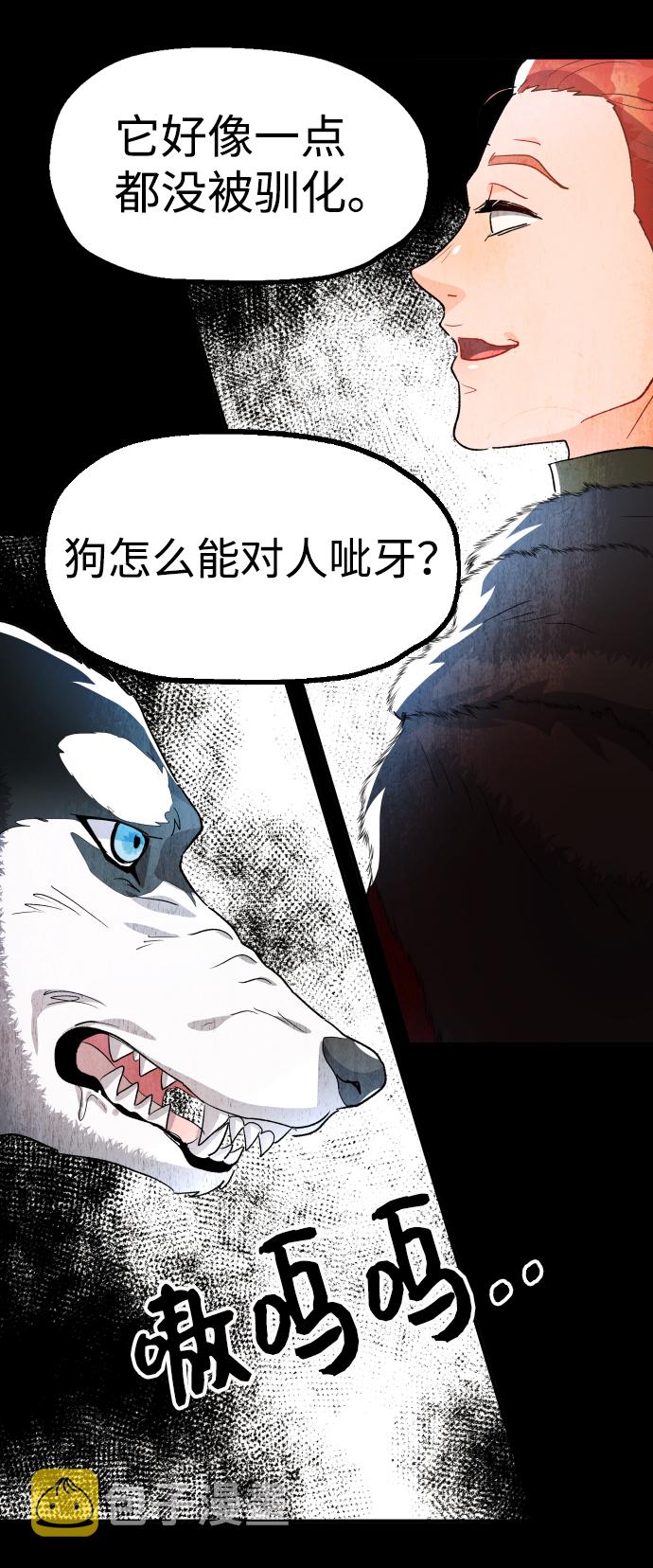 第39话67