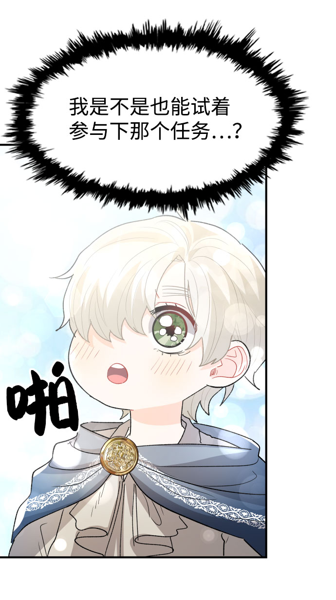 第25话65