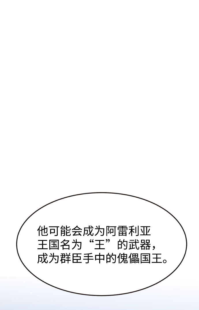 第59话31