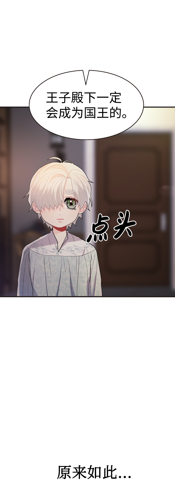 第48话59