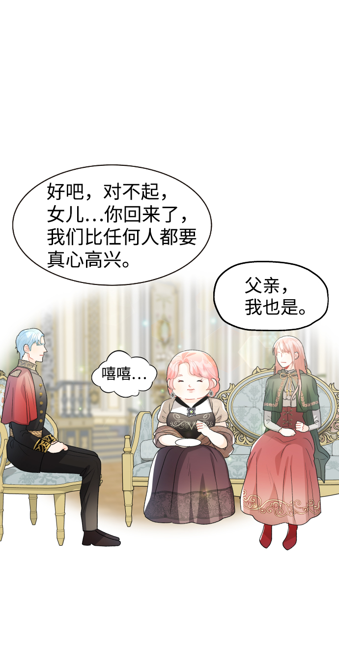 第37话20