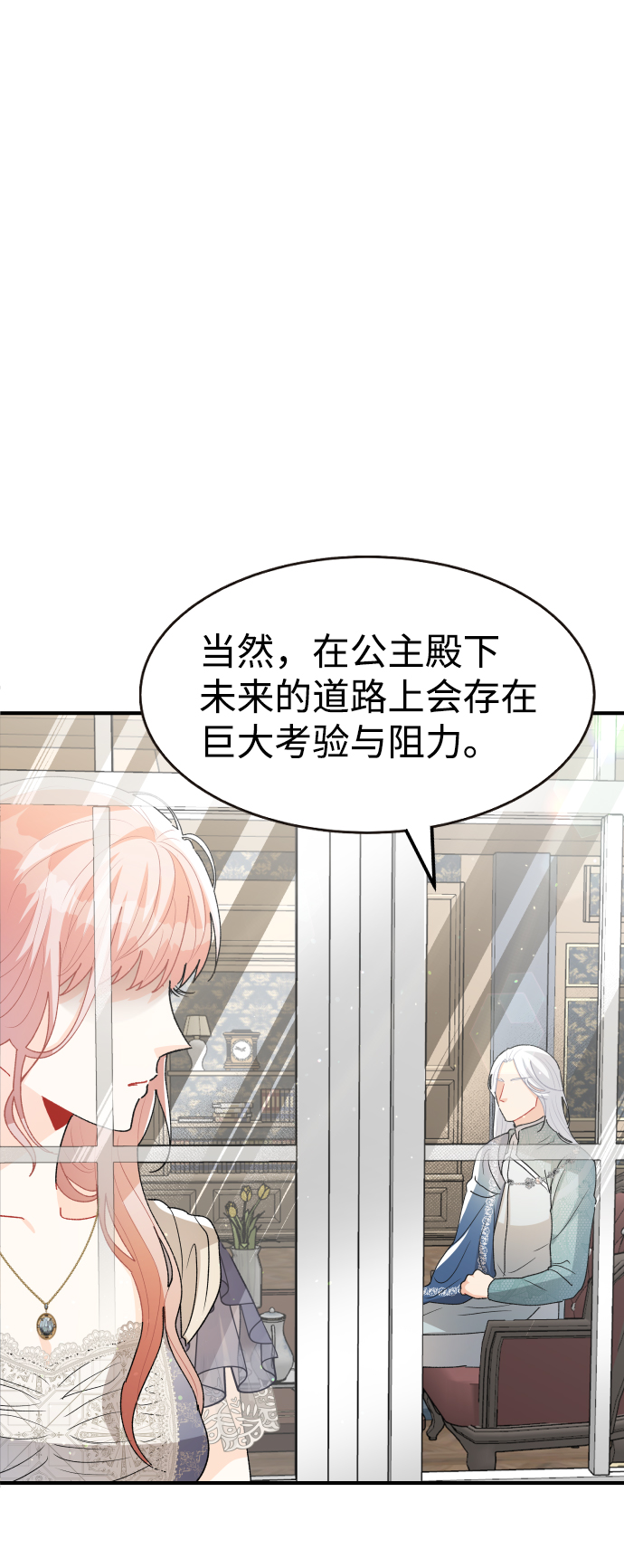 第59话42