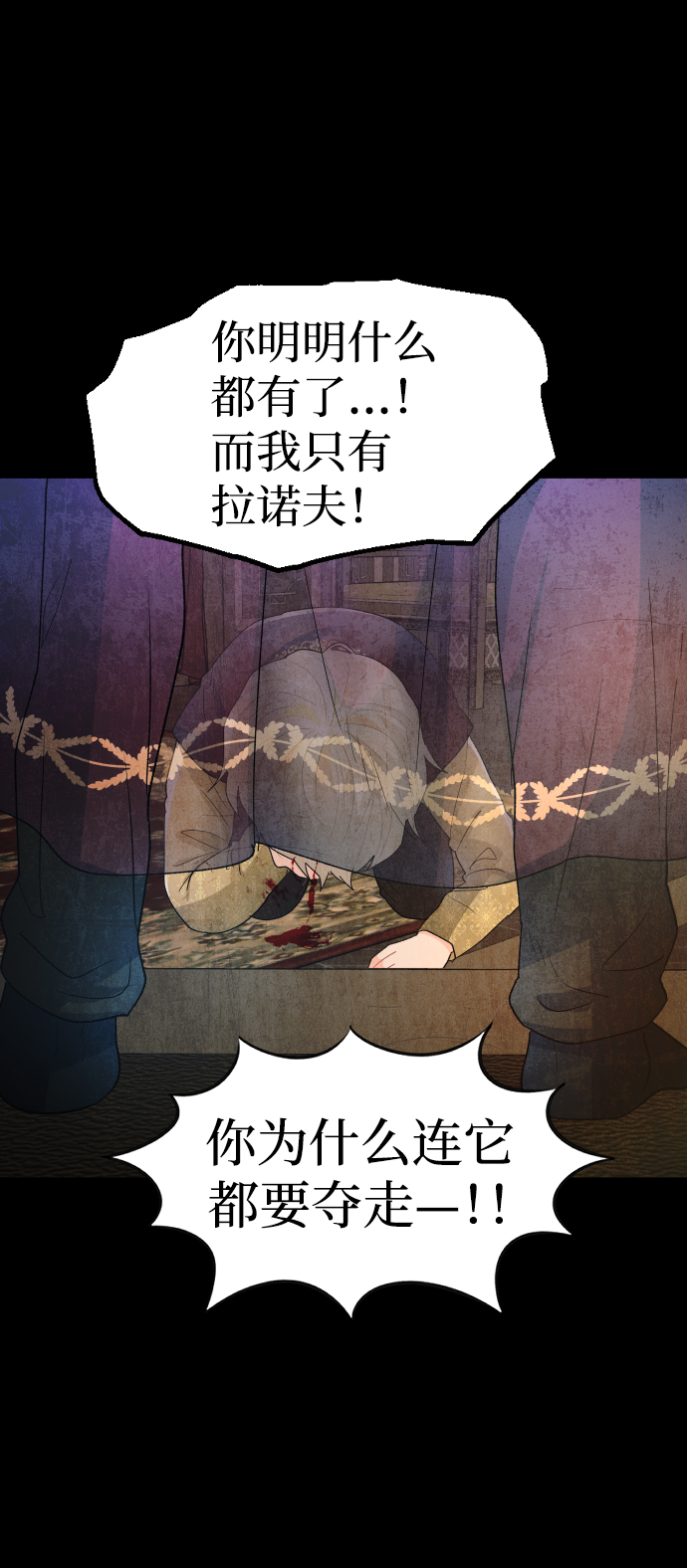第40话25
