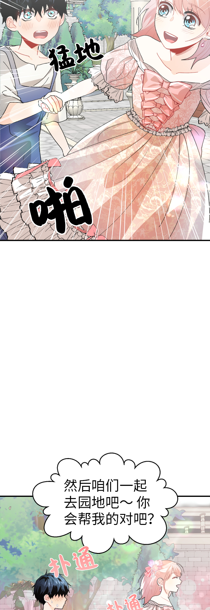 第22话54