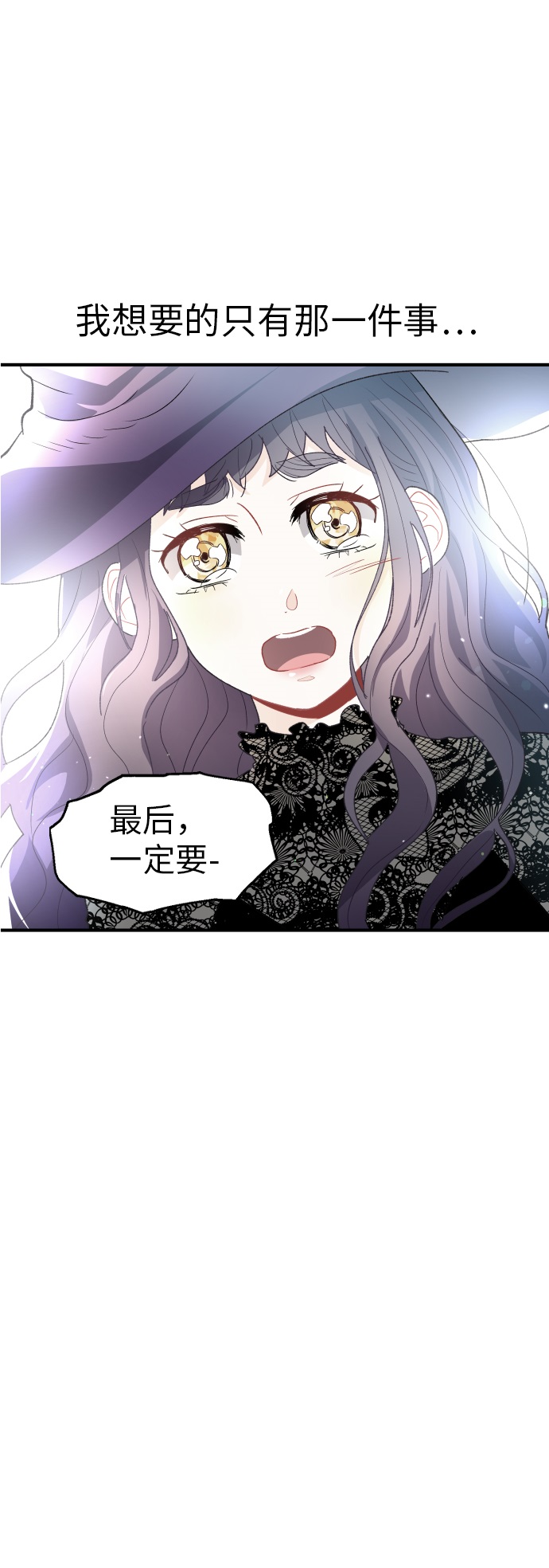 第16话68