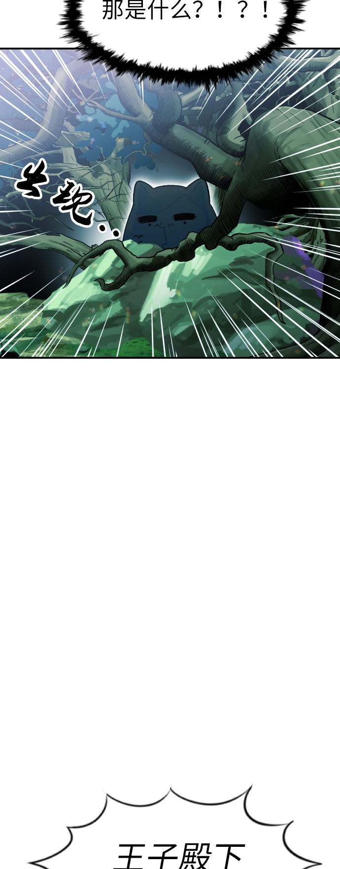 第14话20