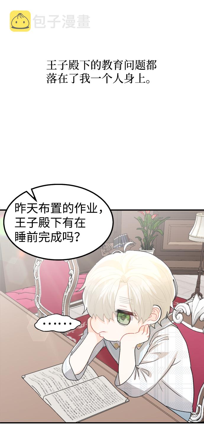 第53话63