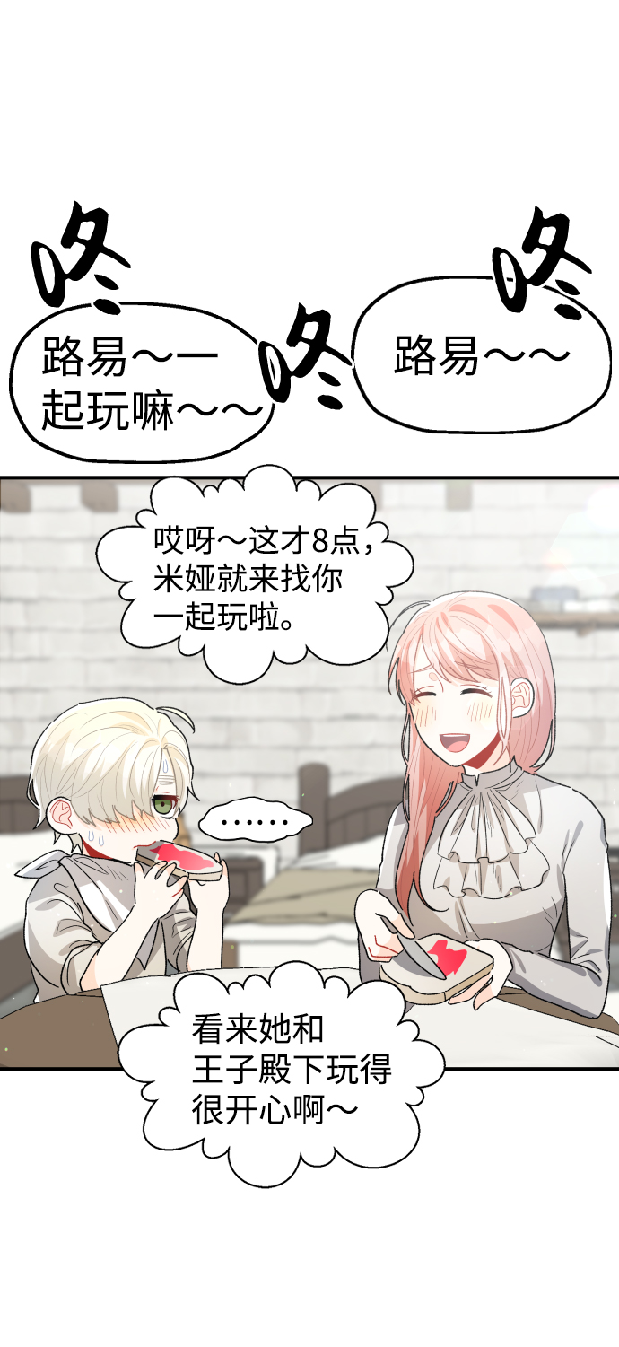 第27话13