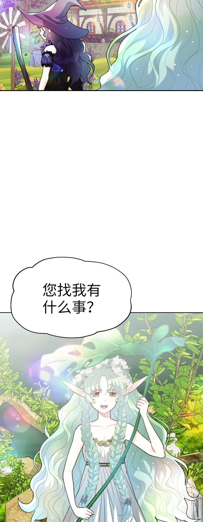 第16话45