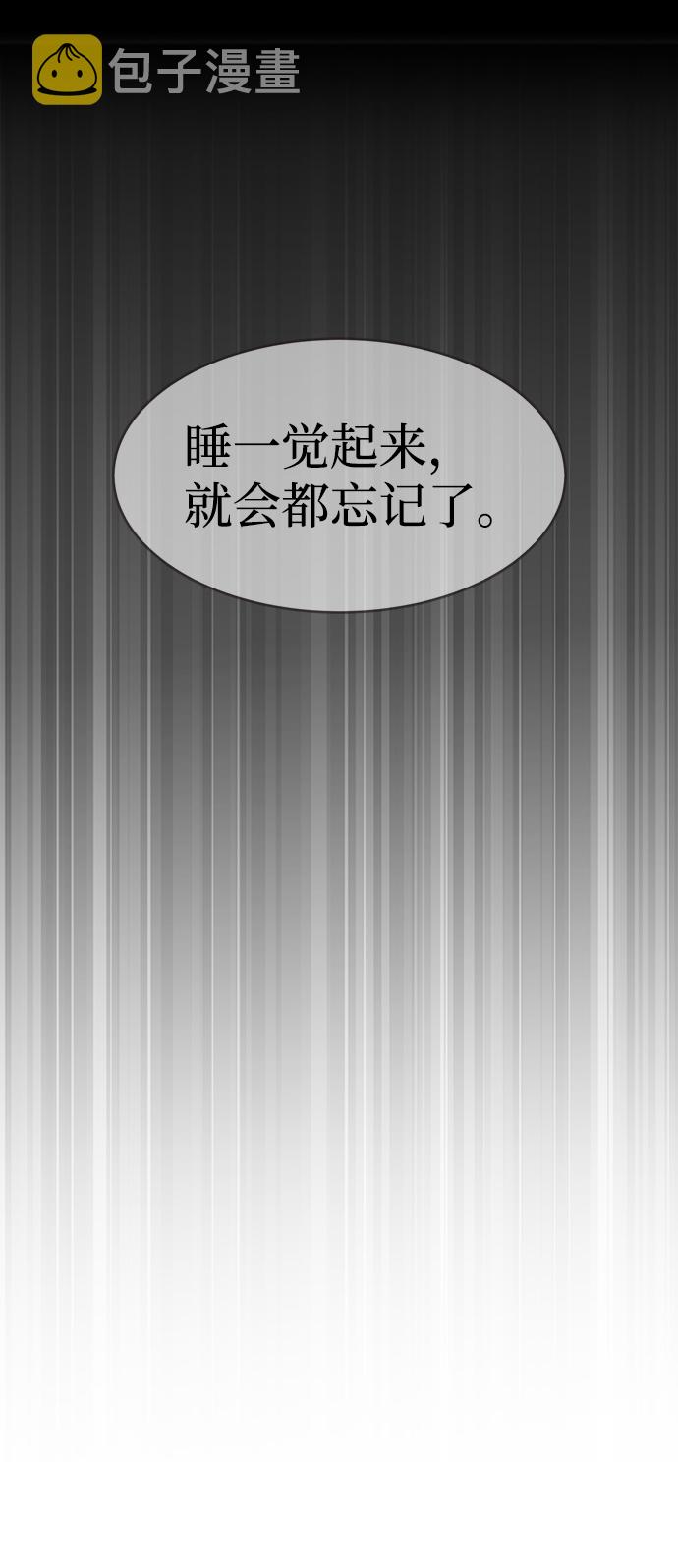 第40话47