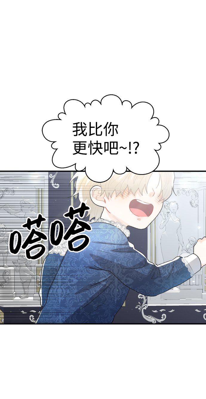 第40话60
