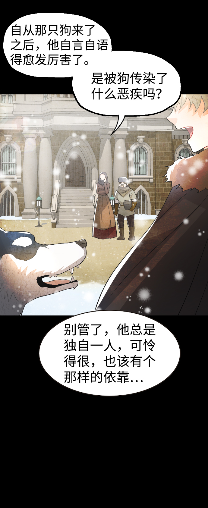 第39话62