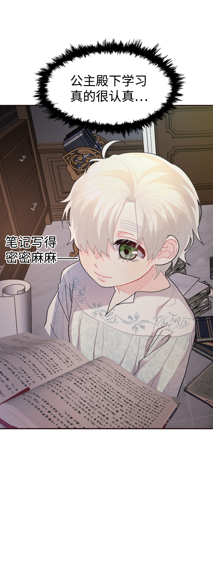 第48话50