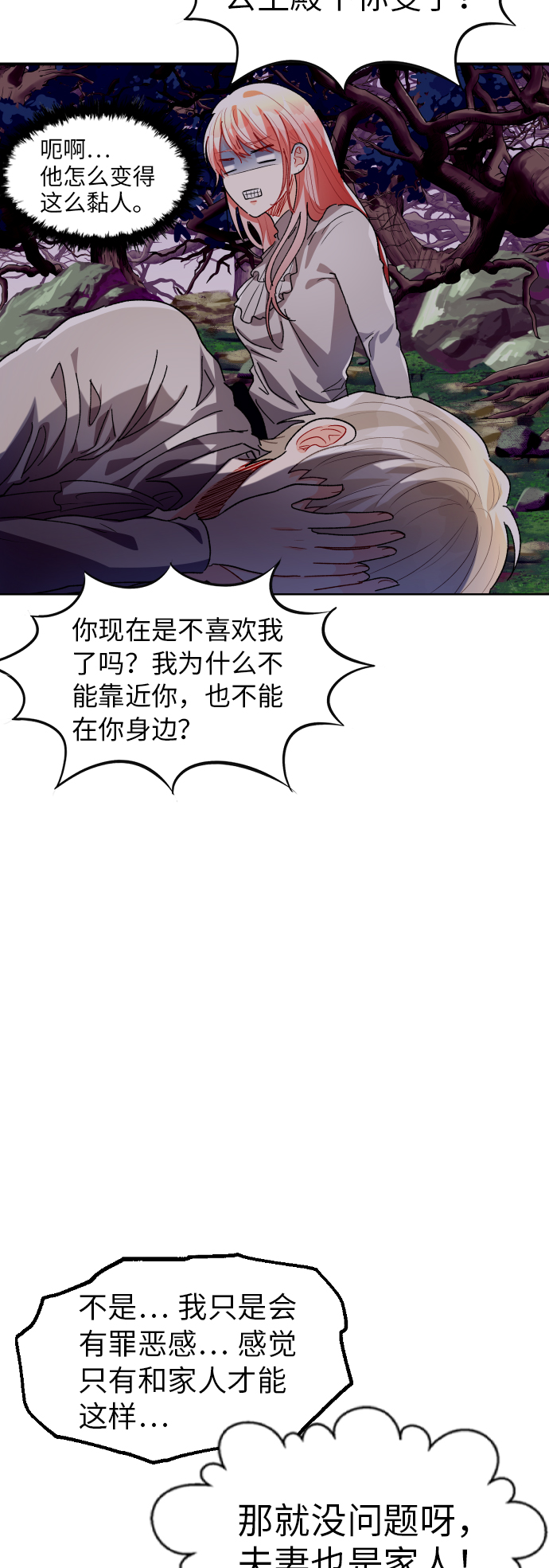 第15话32