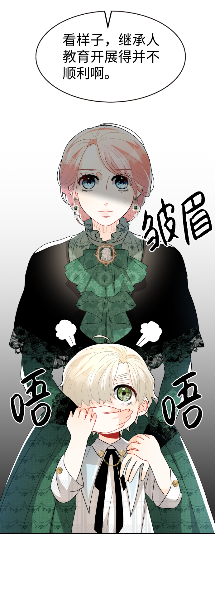 第54话31