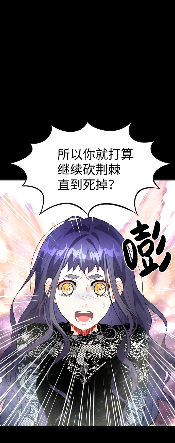 第28话75