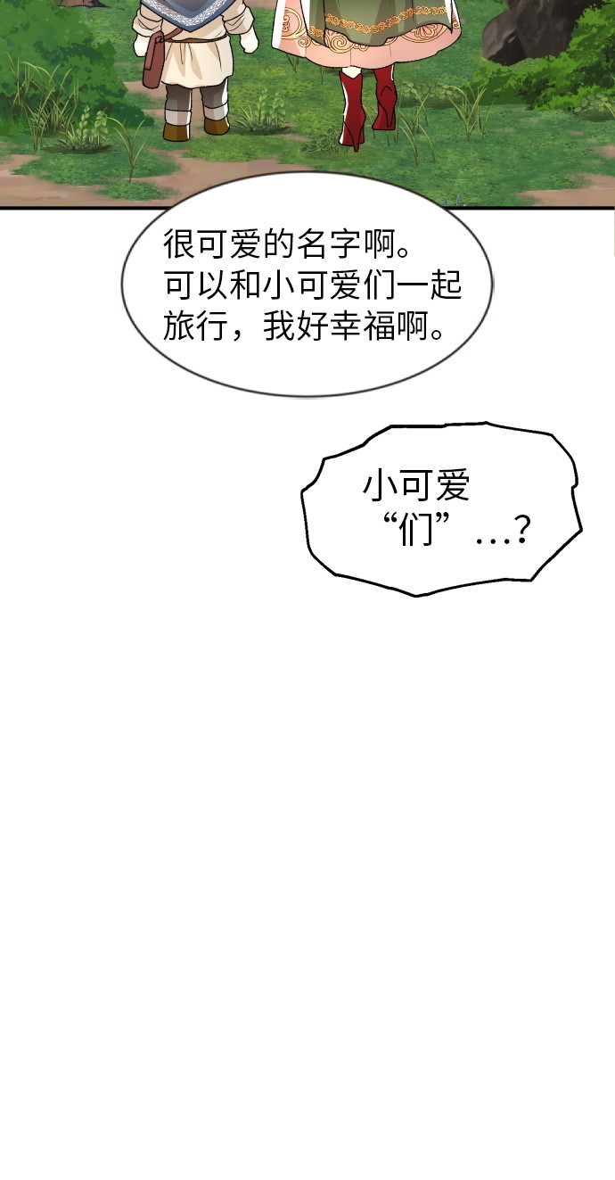 第13话30